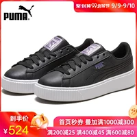 Giày nữ PUMA Hummer 2019 mùa hè mới Rihanna đế dày đế mềm thể thao nhẹ giày thông thường 369166 - Dép / giày thường giay the thao