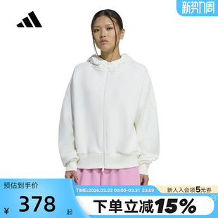 adidas阿迪达斯白色全拉链开衫连帽外套2026春女针织夹克 KT3123