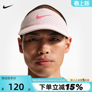 NIKE耐克空顶帽男女帽子夏季棒球帽速干运动遮阳网球帽FB6443-667