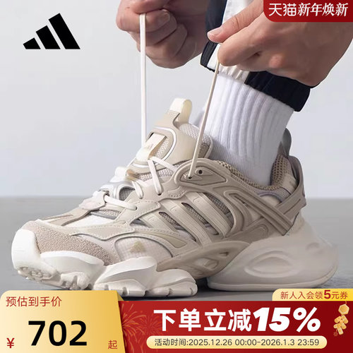 adidas阿迪达斯秋男女鞋VENTO XLG DELUXE运动鞋训练跑步鞋IH7799