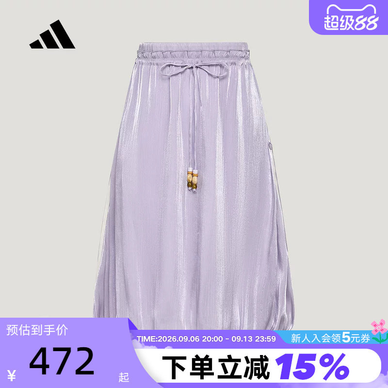 adidas阿迪达斯三叶草垂坠感裙子秋女柔和光泽长款半身裙 LD6440