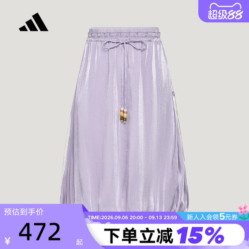 adidas阿迪达斯三叶草垂坠感裙子秋女柔和光泽长款半身裙 LD6440