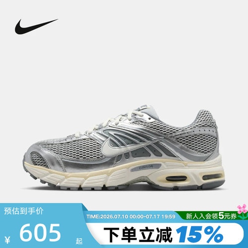 Nike耐克男鞋2026春季AIR MAX 2MK灰银复古气垫老爹鞋 IQ7592-077