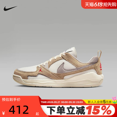 nike耐克JordanCMFTEra舒释鞋