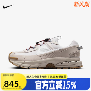 風拒水老爹鞋 Nike耐克男運動鞋 秋季 VOMERO戶外復古跑鞋 009 HV4294