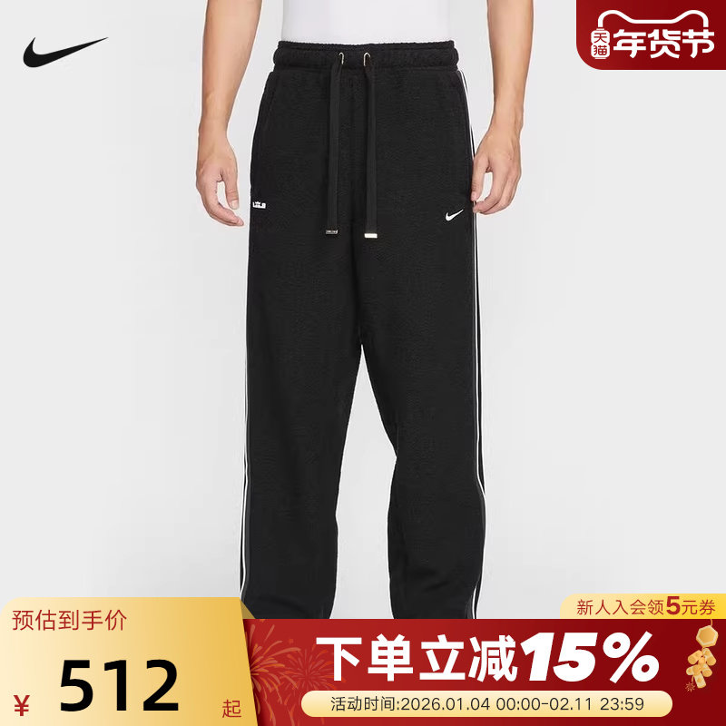 NIKE耐克男裤秋冬新款詹姆斯篮球运动裤直筒裤加绒长裤HV3491-010,运动服/休闲服装,运动长裤,淘宝优惠券,粉丝福利购,淘宝优惠卷