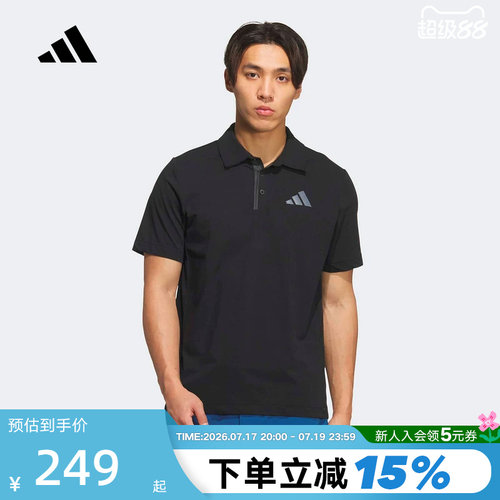 adidas阿迪达斯26夏季男休闲户外运动翻领舒适短袖POLO衫 KD4297