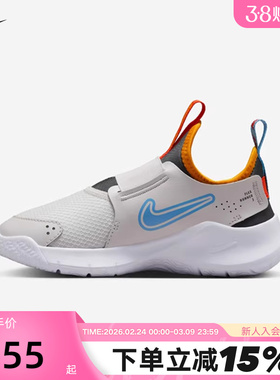 Nike耐克男女童鞋Flex Runner 3网面透气休闲鞋跑步鞋FN1449-009