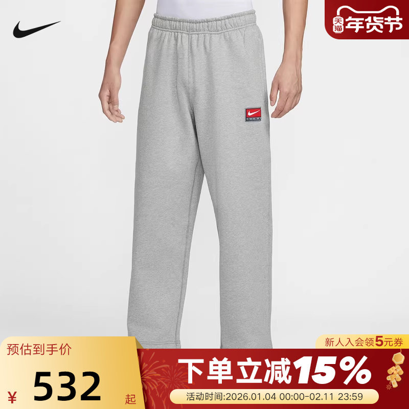 NIKE耐克男裤2026春新款宽松运动裤直筒裤刺绣针织长裤IO0676-063,运动服/休闲服装,运动长裤,淘宝优惠券,粉丝福利购,淘宝优惠卷