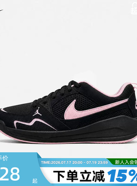 NIKE耐克女鞋黑粉色JORDAN CMFT舒释鞋轻盈透气休闲鞋IX5000-060