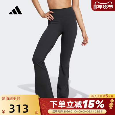 adidas阿迪达斯速干瑜伽普拉提运动喇叭裤秋女紧身裤 JW7588