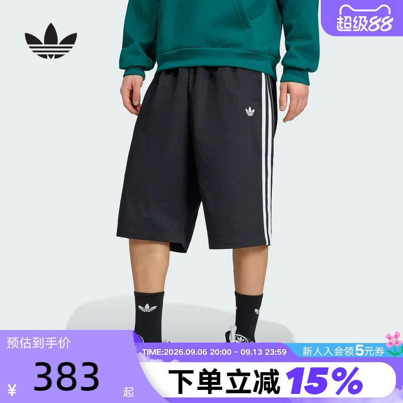 adidas阿迪达斯三叶草中裤夏男基础款复古宽松运动梭织短裤KR1389