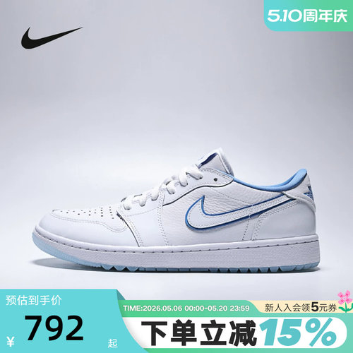 Nike耐克男鞋Air Jordan 1 AJ1白蓝低帮板鞋复古篮球鞋DD9315-118