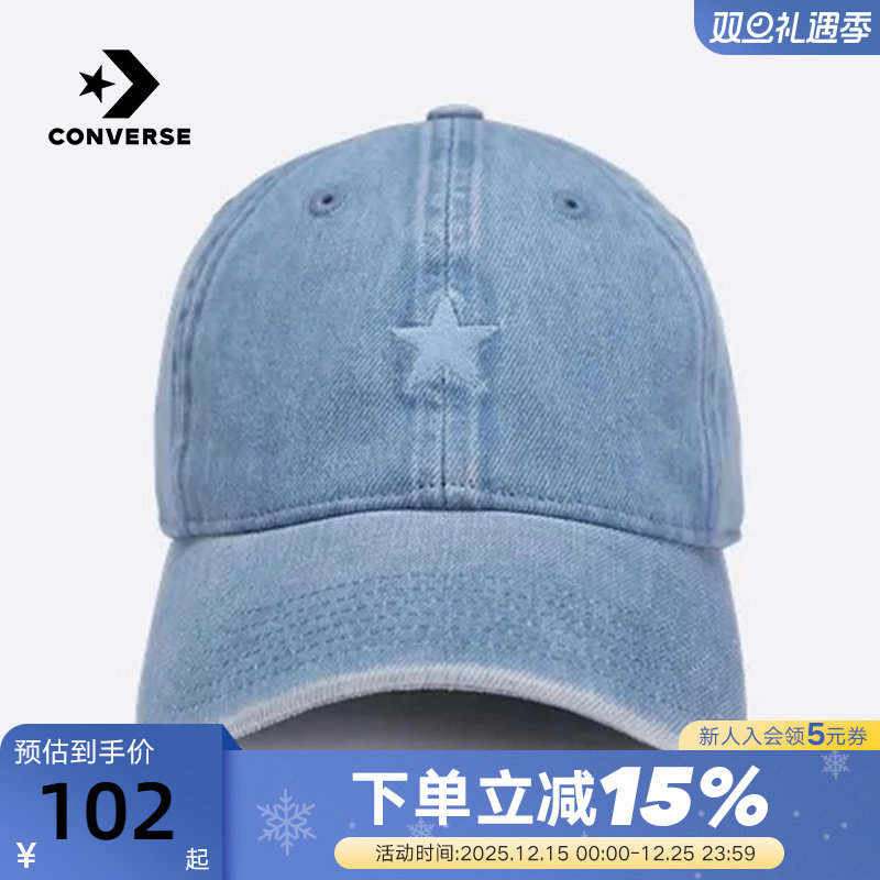 Converse匡威男女情侣棒球帽时尚潮流牛仔鸭舌帽子 UA5757-DA2