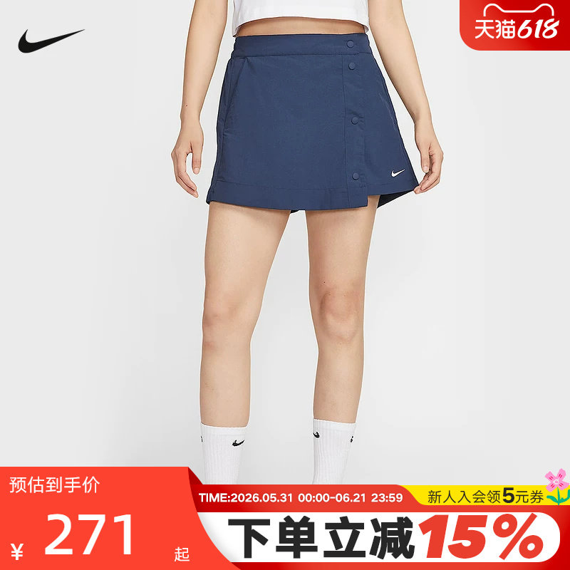 NIKE耐克梭织短裤女夏季新款运动休闲刺绣小标排扣裙裤HM6980-410