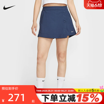 NIKE耐克梭织短裤女夏季新款运动休闲刺绣小标排扣裙裤HM6980-410
