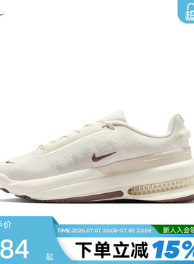 NIKE耐克女鞋AIR ZOOM UPTURN SC缓震厚底运动鞋跑步鞋IB2764-005