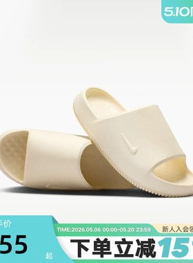 NIKE耐克男拖鞋夏CALM SLIDE 2.0户外一字拖休闲沙滩鞋IB0183-101