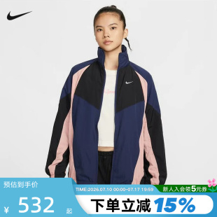 NIKE耐克女子梭织夹克春秋新款拼接色刺绣立领运动外套HV4030-410
