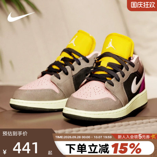 NIKE耐克女鞋Air Jordan 1 AJ1低帮复古板鞋大童篮球鞋HQ2021-005