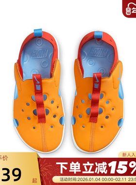 NIKE耐克男女童运动鞋SUNRAY PROTECT 4魔术贴幼童凉鞋HF6277-800