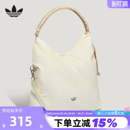 adidas阿迪达斯三叶草斜挎包手提包女士时尚拎包腋下单肩包LD6381