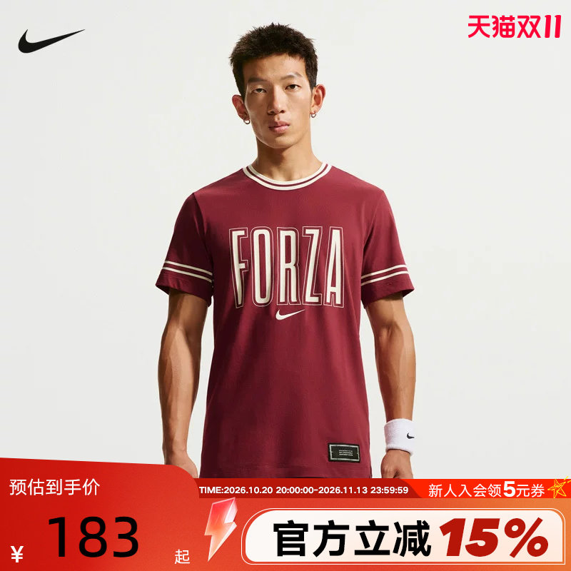 NIKE耐克秋季新款男子篮球运动简约经典圆领短袖T恤 IM6124-677