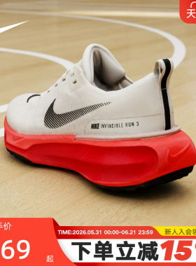 Nike耐克男鞋春季新款运动鞋ZOOMX INVINCIBLE 3公路跑步鞋DR2615