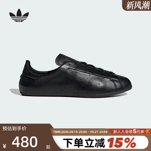 adidas阿迪达斯三叶草薄底板鞋2026春女STAN SMITH运动鞋 JR6010