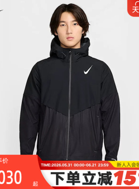 Nike耐克AEROSWIFT STORM-FIT男防风拒水跑步夹克春季FZ9040-010