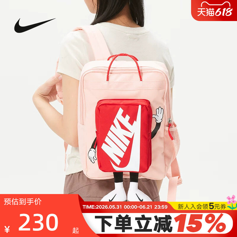 Nike耐克男女包2026新款卡通玩偶运动包儿童双肩包书包HM9973-800