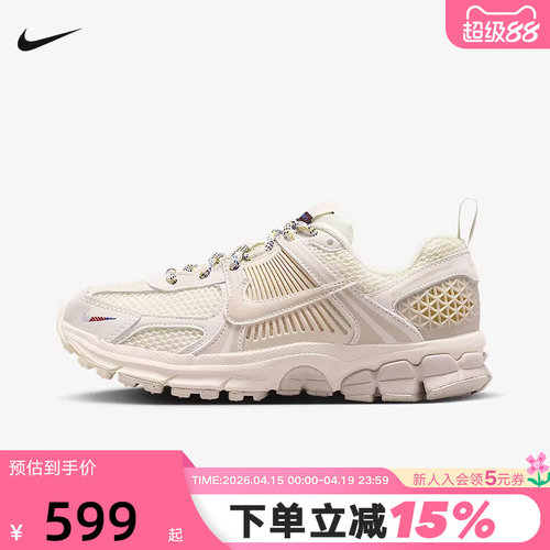 NIKE耐克女鞋复古跑步鞋迈柔VOMERO 5大童运动鞋老爹鞋IB5853-002