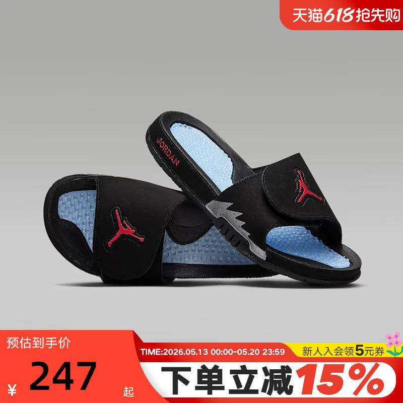 耐克男拖鞋Air Jordan Hydro 5 AJ5黑红 人字