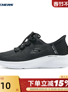SKECHERS斯凯奇slip ins春季新款一脚蹬跑鞋春女休闲鞋150012