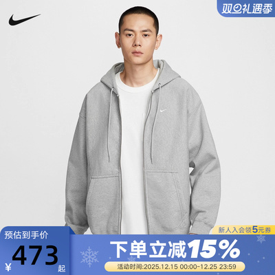 Nike耐克夹克外套男25冬新款加绒刺绣连帽开衫运动卫衣HV1085-063