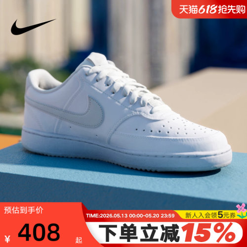 NIKE耐克男鞋COURT VISION LO休闲小白鞋低帮运动板鞋DH2987-117