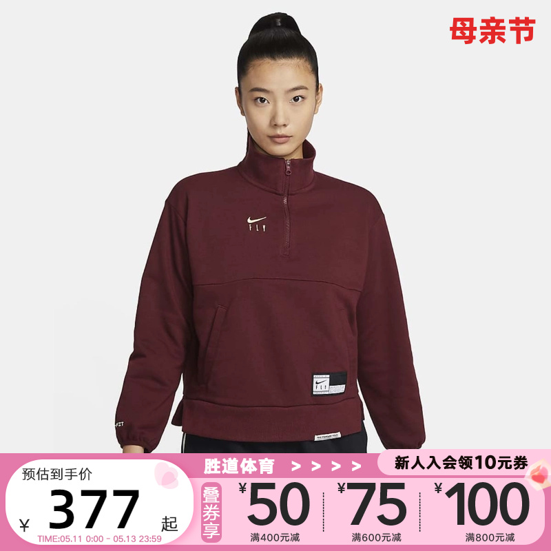 Nike耐克女子运动卫衣