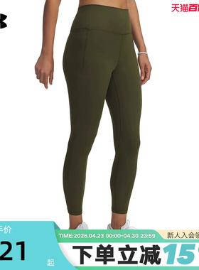 UA安德玛女Meridian九分裤柔感裤训练运动紧身瑜伽裤 1382525-308