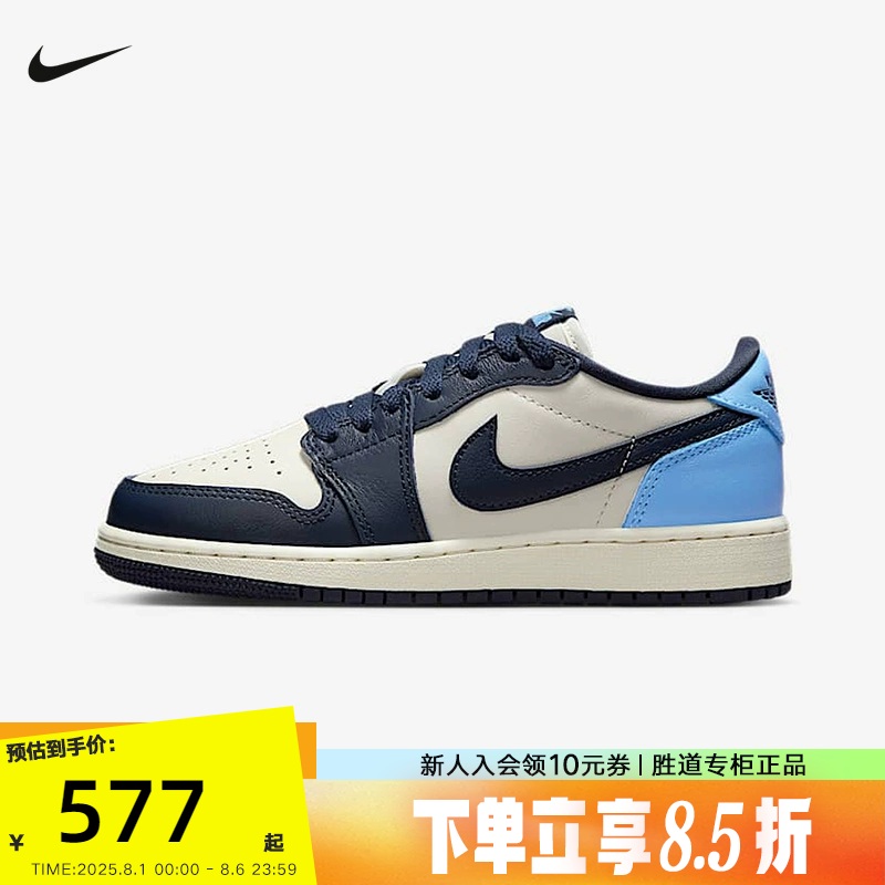 耐克女鞋Air Jordan 1 AJ1黑白蓝黑曜石大童低帮篮球鞋CZ0858-400