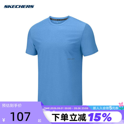 Skechers斯凯奇2026夏季男子运动短袖休闲百搭T恤衫P226M088/01DT