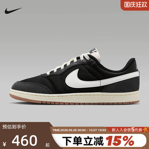 Nike耐克男鞋AIR JORDAN SKYLINE运动鞋低帮复古板鞋 IM2055-001
