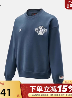 Jordan耐克男卫衣2026春新年款加绒保暖印花针织套头衫IO9828-479