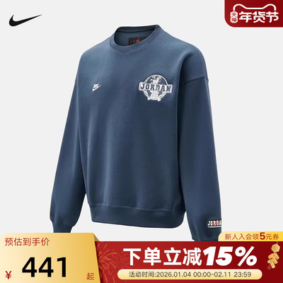 Jordan耐克男卫衣2026春新年款加绒保暖印花针织套头衫IO9828-479