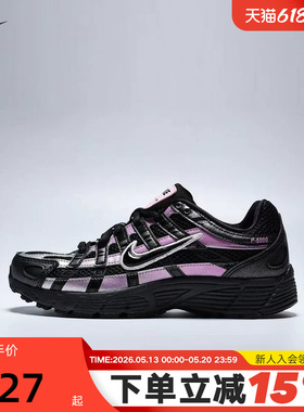 NIKE耐克女鞋复古黑紫色P-6000运动鞋网面老爹鞋休闲鞋IR5229-001