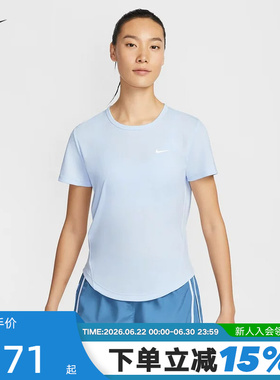 Nike耐克速干T恤女夏季透气网眼训练短袖跑步运动上衣HQ0649-423