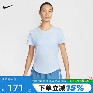 Nike耐克速干T恤女夏季透气网眼训练短袖跑步运动上衣HQ0649-423