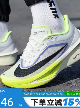 Nike耐克男鞋绿色ZOOM FLY 6马拉松碳板回弹竞速跑步鞋FN8454-300