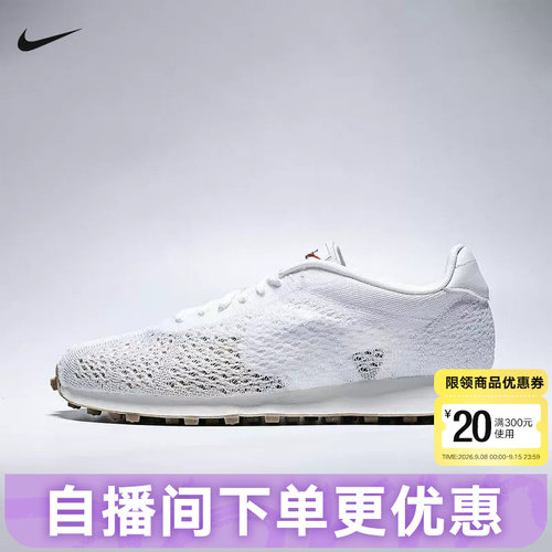NIKE耐克男鞋夏LD-1000 FLYKNIT飞织透气运动鞋休闲鞋IQ5241-100