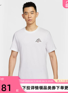 Nike耐克男子短袖夏季新款宽松休闲透气印花运动T恤HJ3663-100