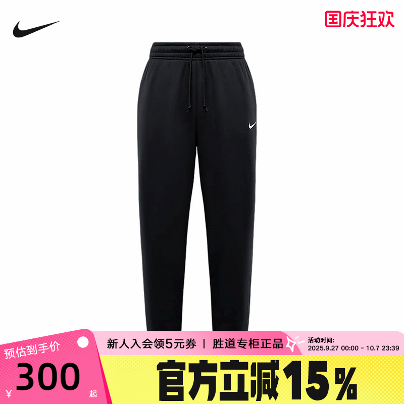 Nike耐克女子高腰加绒长裤冬季新款宽松卫裤收口运动裤FZ5997-010